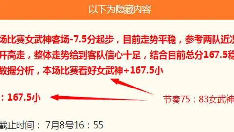 2026数据监管攻略：平台算法监管利器